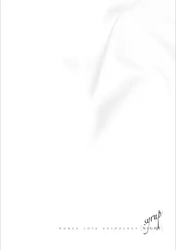 [Homura Subaru - Itou Hachi - Morinaga Milk] Syrup NIGHT Shoya Yuri Ansorojī Fhentai - Page 101