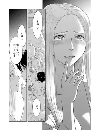 [Homura Subaru - Itou Hachi - Morinaga Milk] Syrup NIGHT Shoya Yuri Ansorojī Fhentai - Page 115