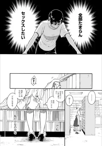 [Homura Subaru - Itou Hachi - Morinaga Milk] Syrup NIGHT Shoya Yuri Ansorojī Fhentai - Page 122