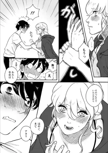 [Homura Subaru - Itou Hachi - Morinaga Milk] Syrup NIGHT Shoya Yuri Ansorojī Fhentai - Page 128