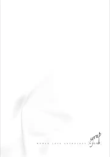 [Homura Subaru - Itou Hachi - Morinaga Milk] Syrup NIGHT Shoya Yuri Ansorojī Fhentai - Page 133