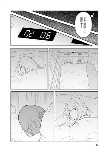 [Homura Subaru - Itou Hachi - Morinaga Milk] Syrup NIGHT Shoya Yuri Ansorojī Fhentai - Page 79