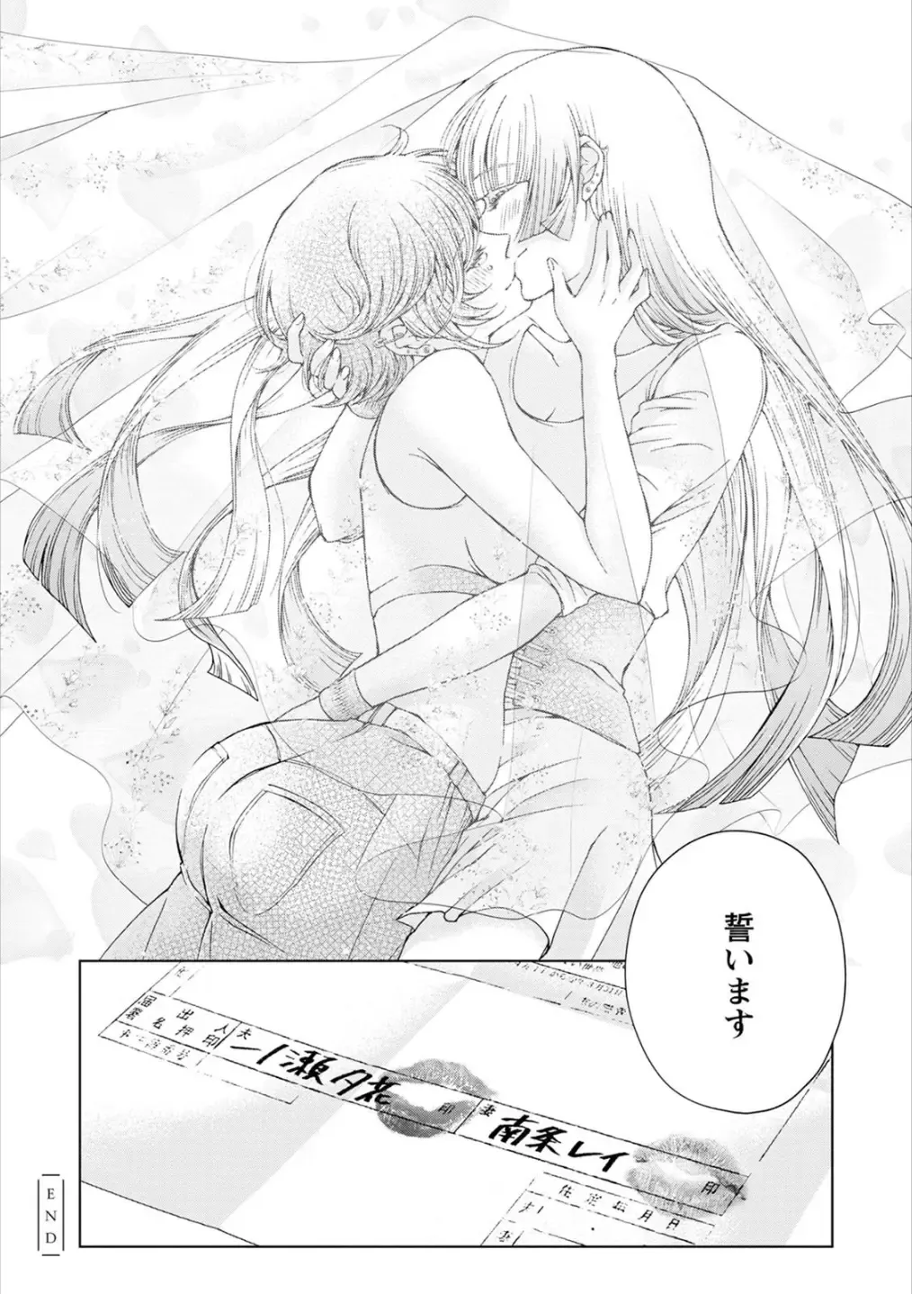 Syrup HONEY Shoya Yuri Anthology Fhentai - Page 153