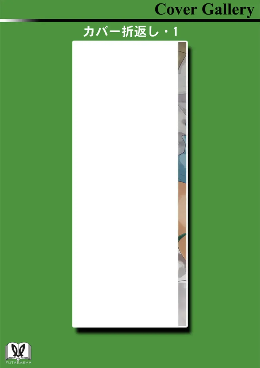 Syrup HONEY Shoya Yuri Anthology Fhentai - Page 161