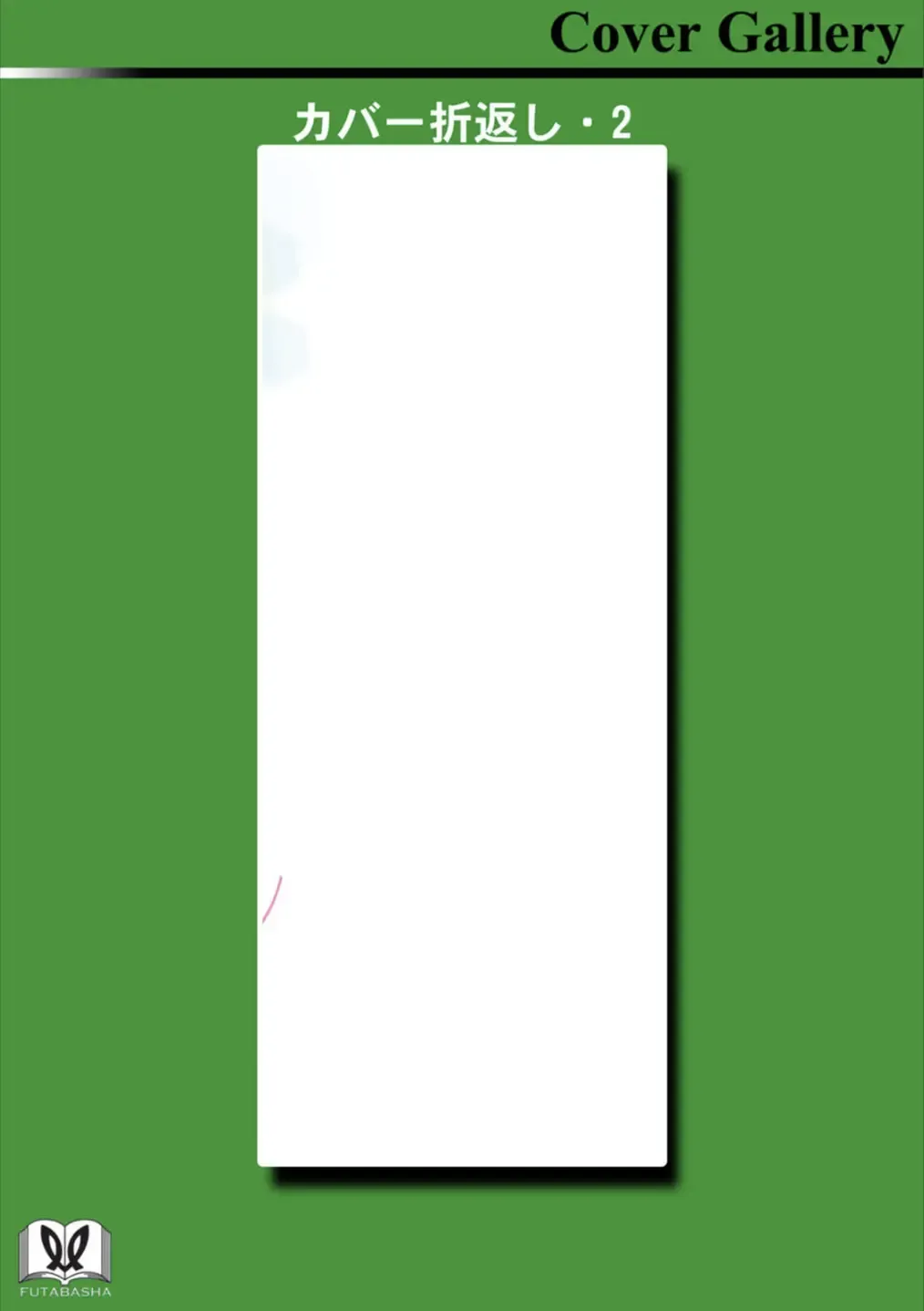 Syrup HONEY Shoya Yuri Anthology Fhentai - Page 164