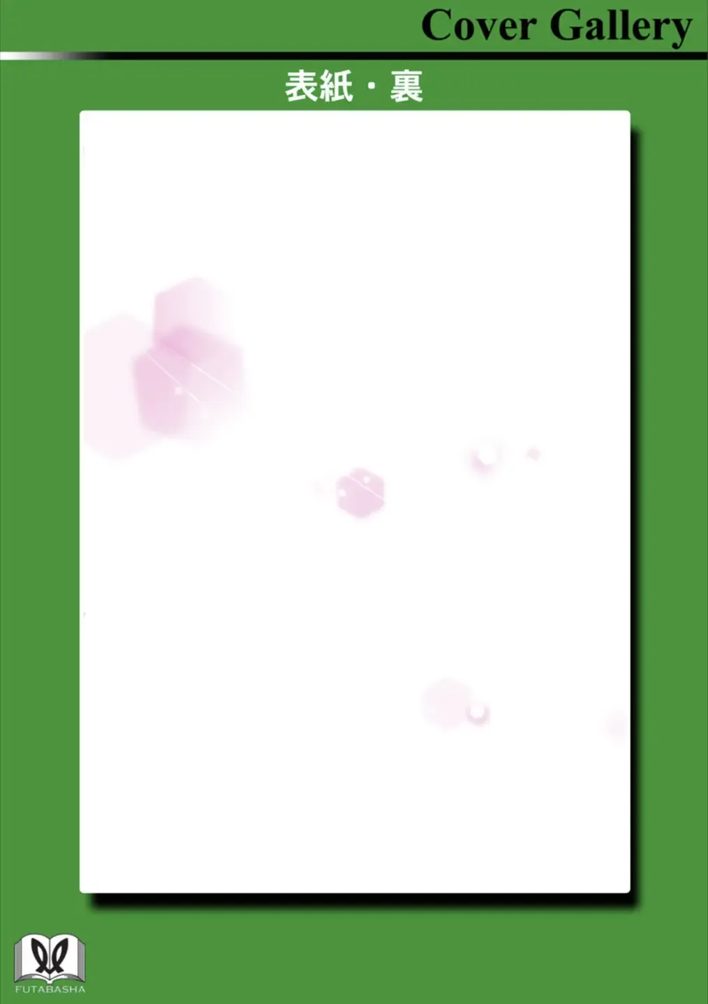 Syrup HONEY Shoya Yuri Anthology Fhentai - Page 166