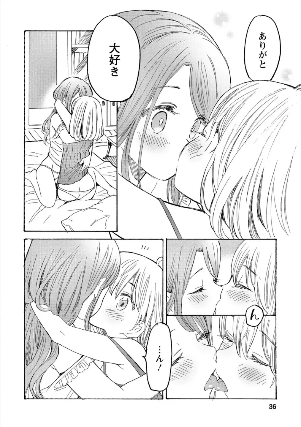 Syrup HONEY Shoya Yuri Anthology Fhentai - Page 35