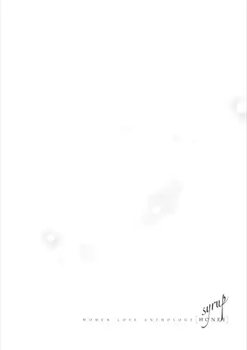 Syrup HONEY Shoya Yuri Anthology Fhentai - Page 119