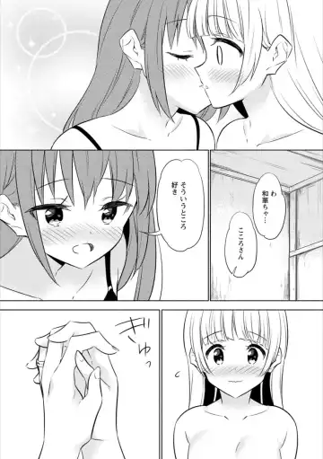 Syrup HONEY Shoya Yuri Anthology Fhentai - Page 132