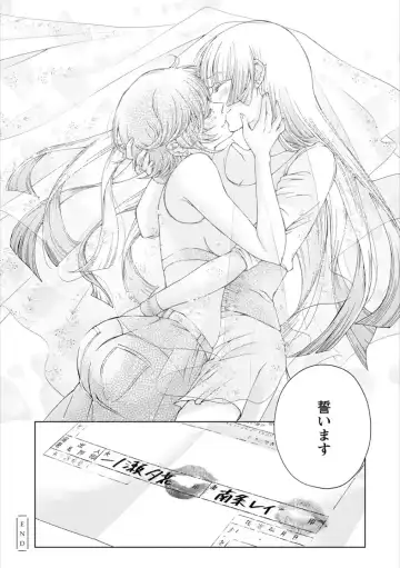 Syrup HONEY Shoya Yuri Anthology Fhentai - Page 153