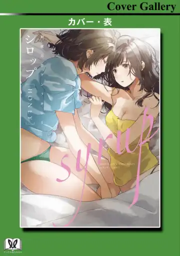 Syrup HONEY Shoya Yuri Anthology Fhentai - Page 162