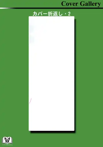 Syrup HONEY Shoya Yuri Anthology Fhentai - Page 164