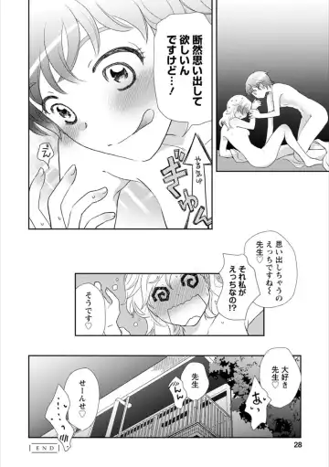 Syrup HONEY Shoya Yuri Anthology Fhentai - Page 27
