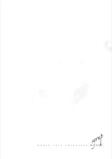 Syrup HONEY Shoya Yuri Anthology Fhentai - Page 29