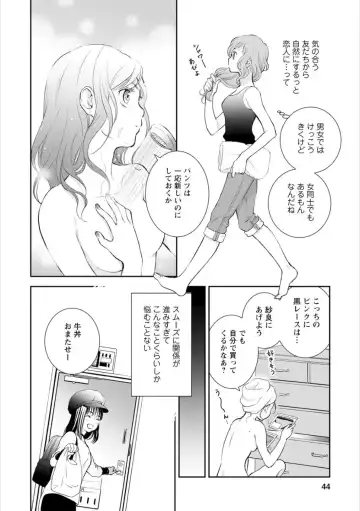 Syrup HONEY Shoya Yuri Anthology Fhentai - Page 43