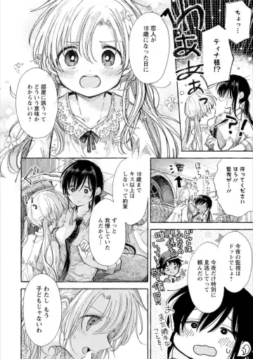 Syrup HONEY Shoya Yuri Anthology Fhentai - Page 61