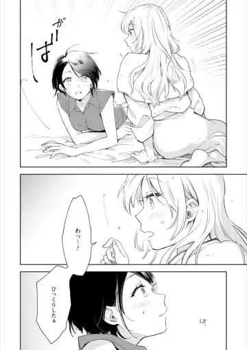 Syrup HONEY Shoya Yuri Anthology Fhentai - Page 81