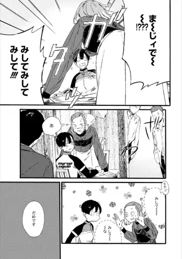 Syrup HONEY Shoya Yuri Anthology Fhentai - Page 98