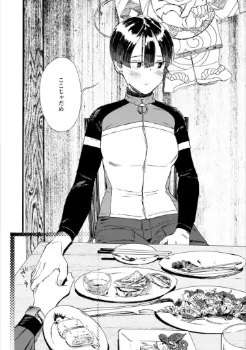 Syrup HONEY Shoya Yuri Anthology Fhentai - Page 99