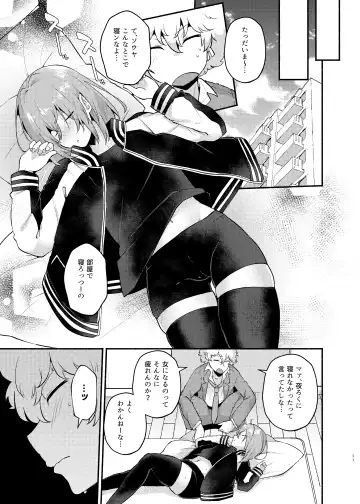 [Magurono Yukinao] Ore no Otouto ga Imouto ni Natta Hanashi Fhentai - Page 11