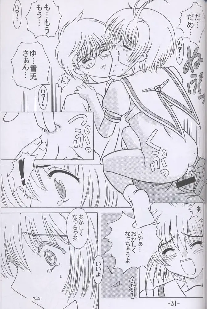 Recipe of Sakura Fhentai - Page 30