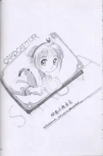 Recipe of Sakura Fhentai - Page 15