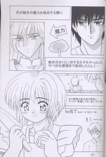 Recipe of Sakura Fhentai - Page 20