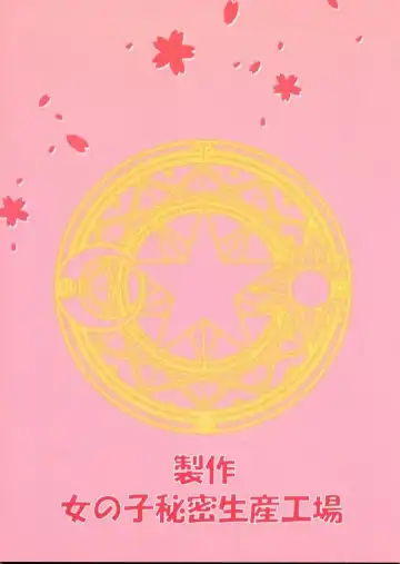 Recipe of Sakura Fhentai - Page 34