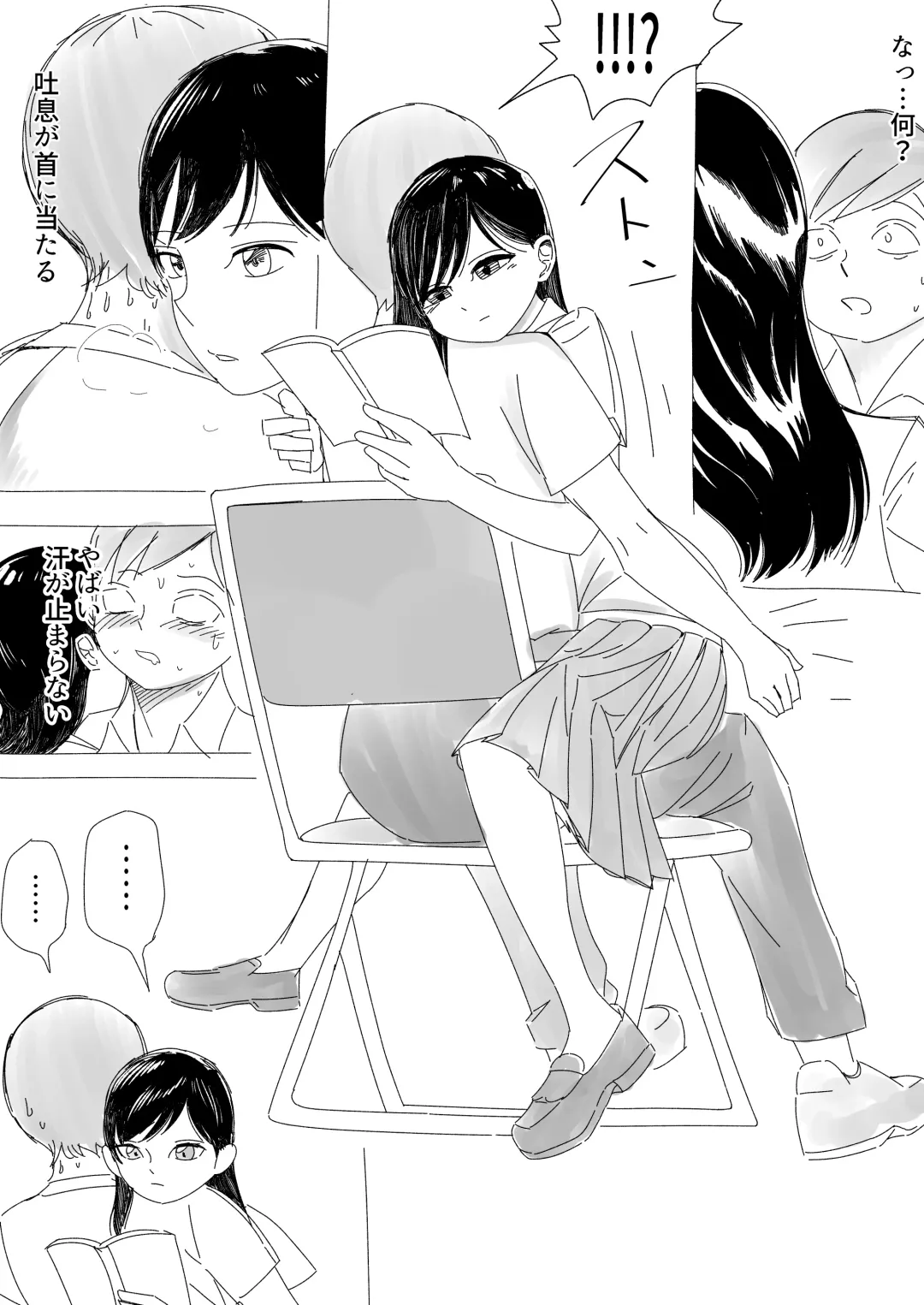 [Kongari Oven] Immoral na Seifuku Danjo Fhentai - Page 15