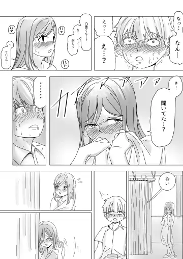 [Kongari Oven] Immoral na Seifuku Danjo Fhentai - Page 31