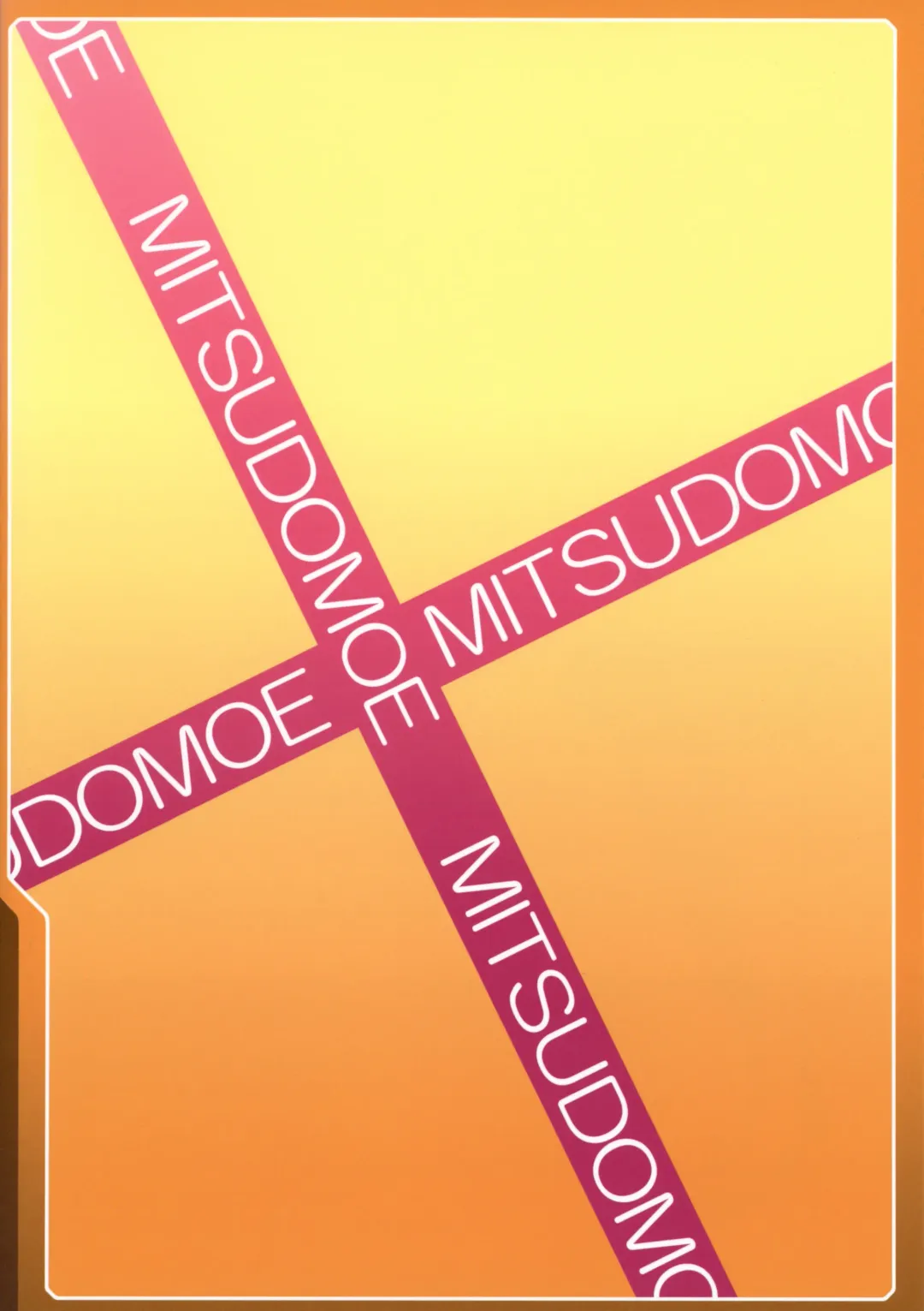 [Cyocyo] Okashi no Ie Fhentai - Page 26