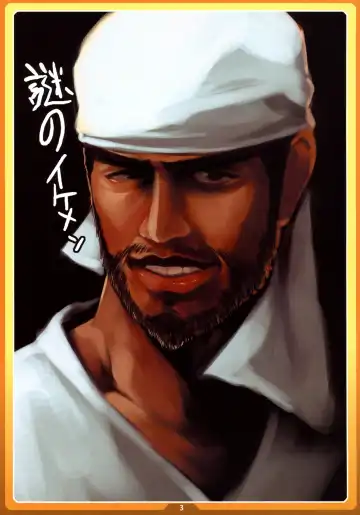 [Cyocyo] Okashi no Ie Fhentai - Page 2