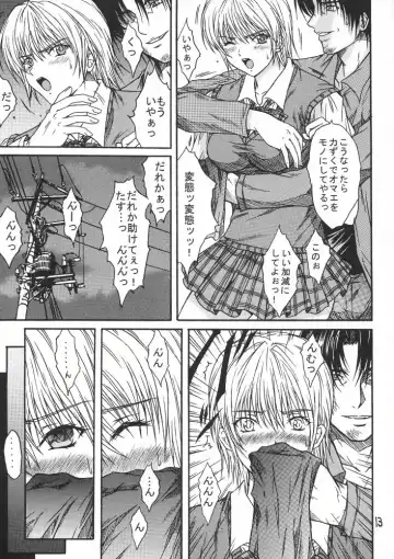 [Aoi Mikku] Ryoujoku Rensa 03 Fhentai - Page 12