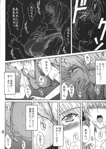 [Aoi Mikku] Ryoujoku Rensa 03 Fhentai - Page 17