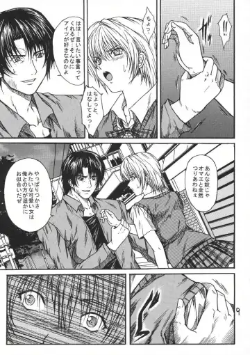 [Aoi Mikku] Ryoujoku Rensa 03 Fhentai - Page 8