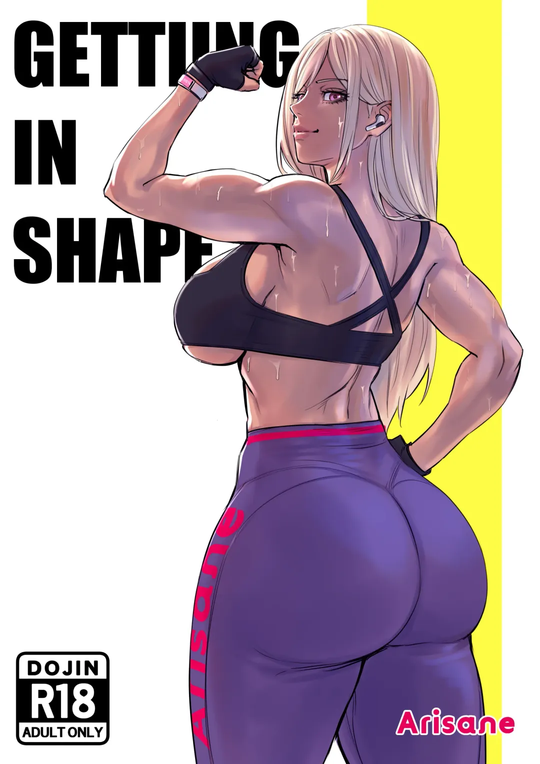 [Arisane] Getting in Shape Fhentai - Page 1