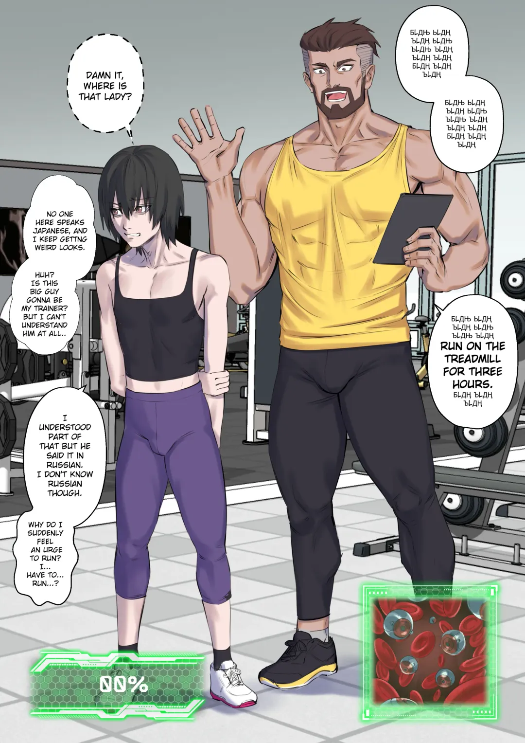 [Arisane] Getting in Shape Fhentai - Page 6
