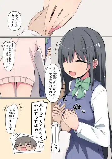 [Nekokan-nekokan] Osananajimi no Onee-san ni Otosareru Boku. Seiso de Kyonyuu na Onee-chan-tachi to Icha Love Sex Fhentai - Page 22