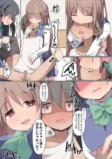 [Nekokan-nekokan] Osananajimi no Onee-san ni Otosareru Boku. Seiso de Kyonyuu na Onee-chan-tachi to Icha Love Sex Fhentai - Page 6