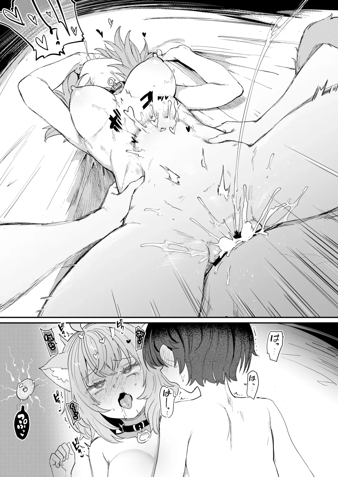 [Aomushi] Gachi Hatsujou Kiken Chitai Fhentai - Page 21