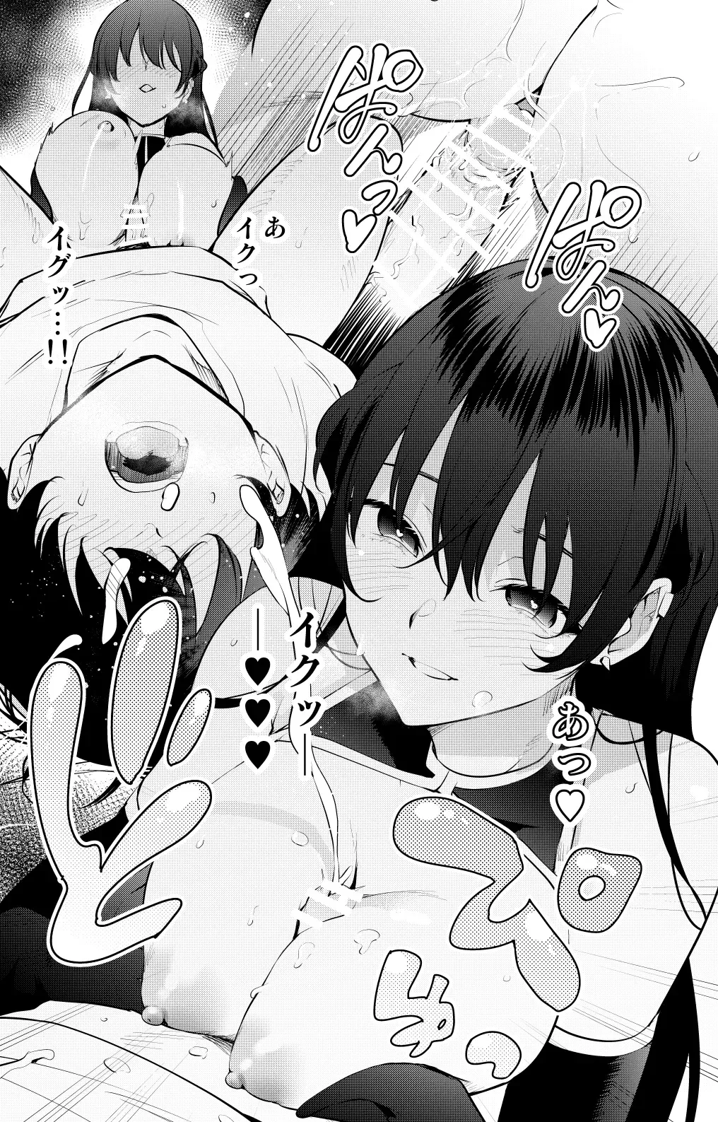 [Ryoma] Mishiranu Joshikousei ni Kankin Sareta Mangakka no Hanashi ~if~ Fhentai - Page 19