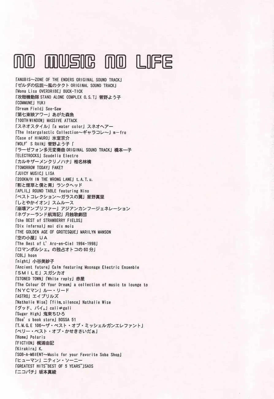 [Saki Urara] Gekkan Hayase Mina Fhentai - Page 34