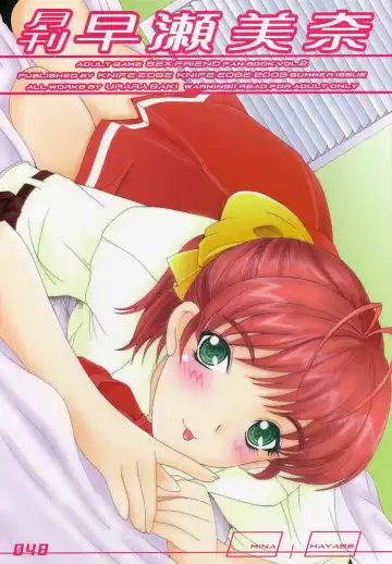 Read [Saki Urara] Gekkan Hayase Mina - Fhentai