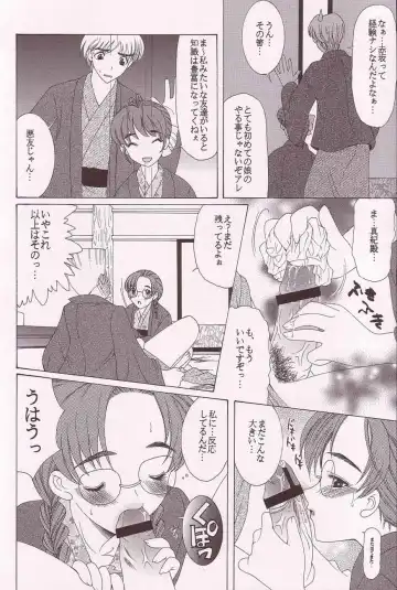 [Saki Urara] Gekkan Hayase Mina Fhentai - Page 11