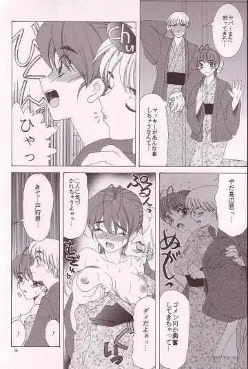 [Saki Urara] Gekkan Hayase Mina Fhentai - Page 13