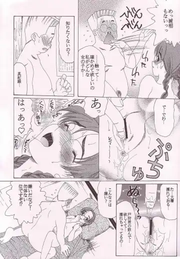 [Saki Urara] Gekkan Hayase Mina Fhentai - Page 15