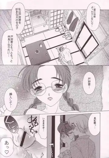 [Saki Urara] Gekkan Hayase Mina Fhentai - Page 16