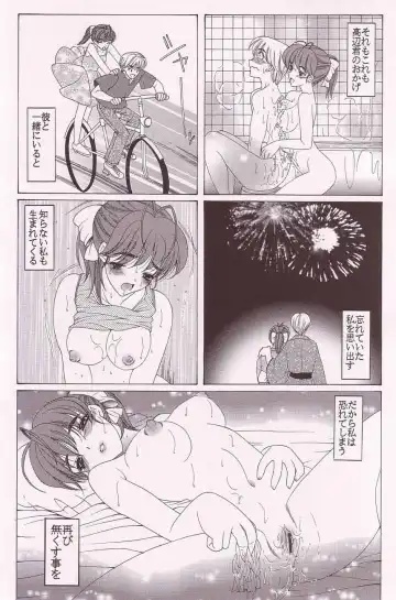 [Saki Urara] Gekkan Hayase Mina Fhentai - Page 25