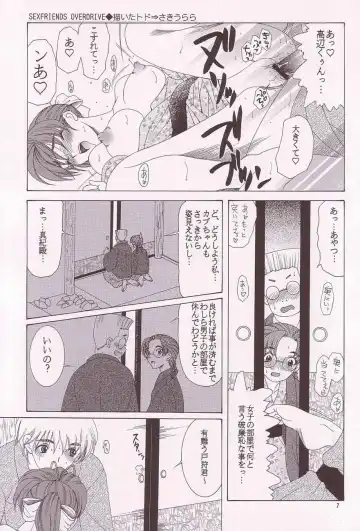 [Saki Urara] Gekkan Hayase Mina Fhentai - Page 6