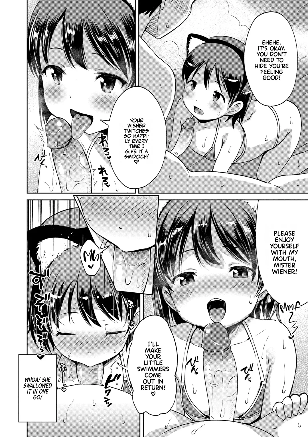 [Misao.] Yuno-chan Play (decensored) Fhentai - Page 8